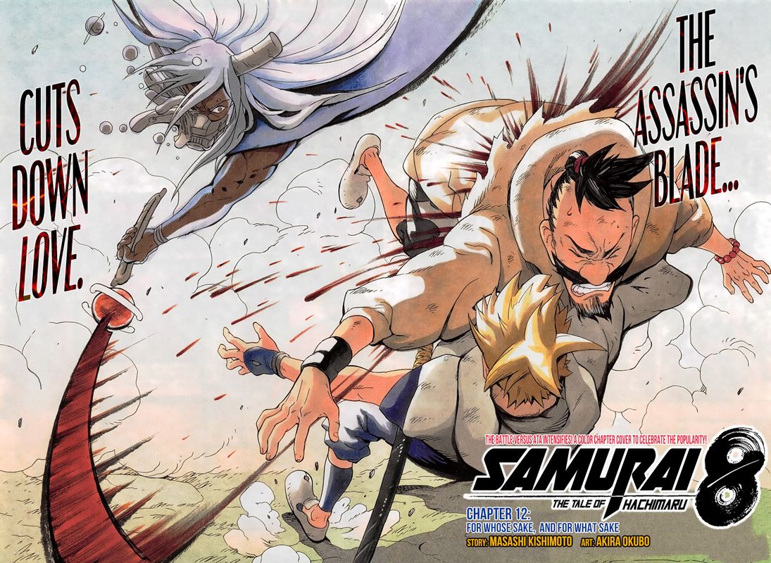 Samurai 8 12 2