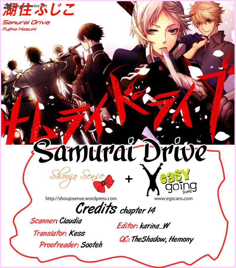 Samurai Drive 14 2