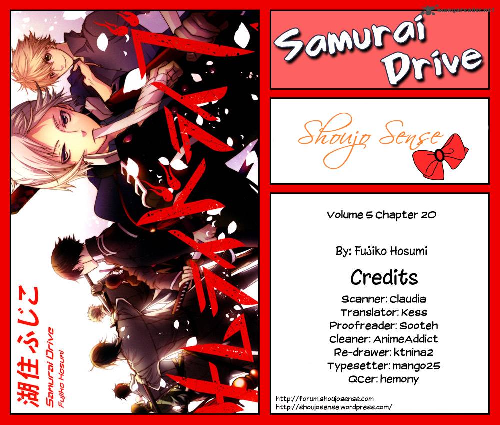 Samurai Drive 20 1