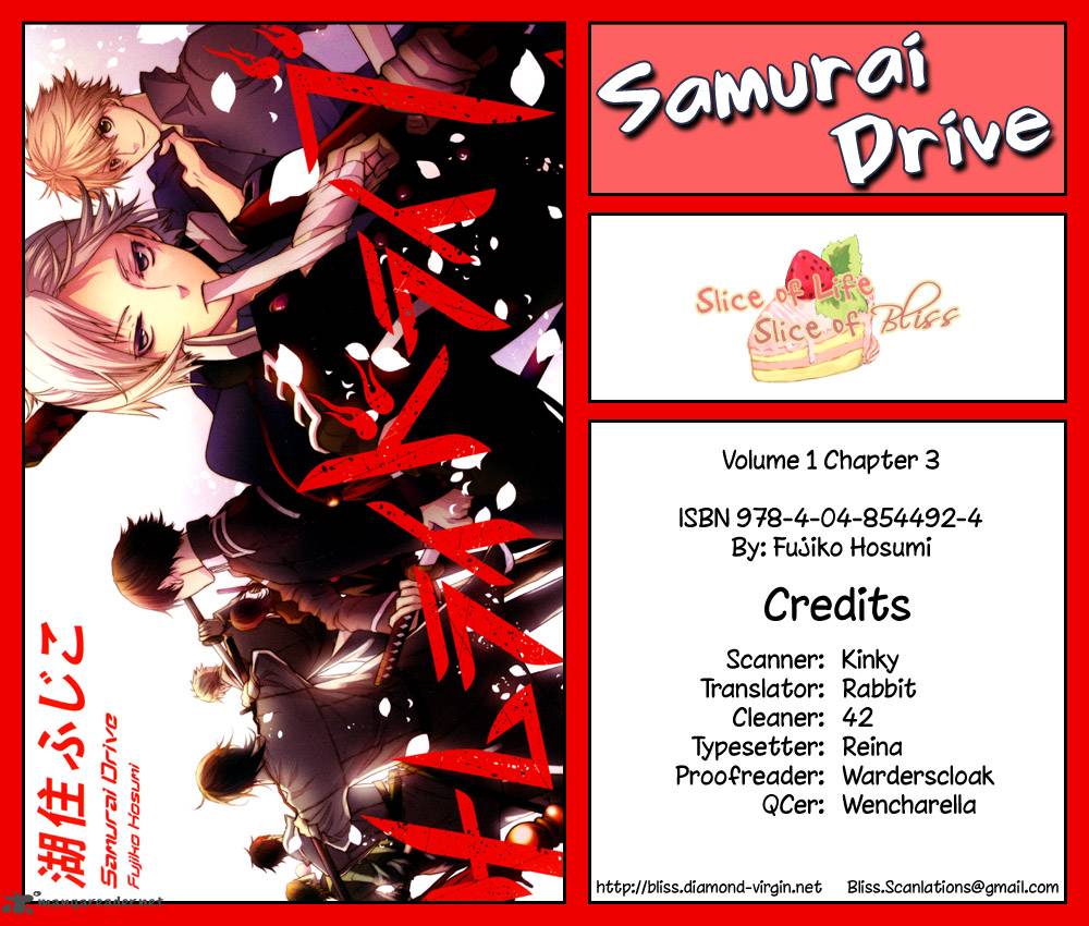 Samurai Drive 3 1