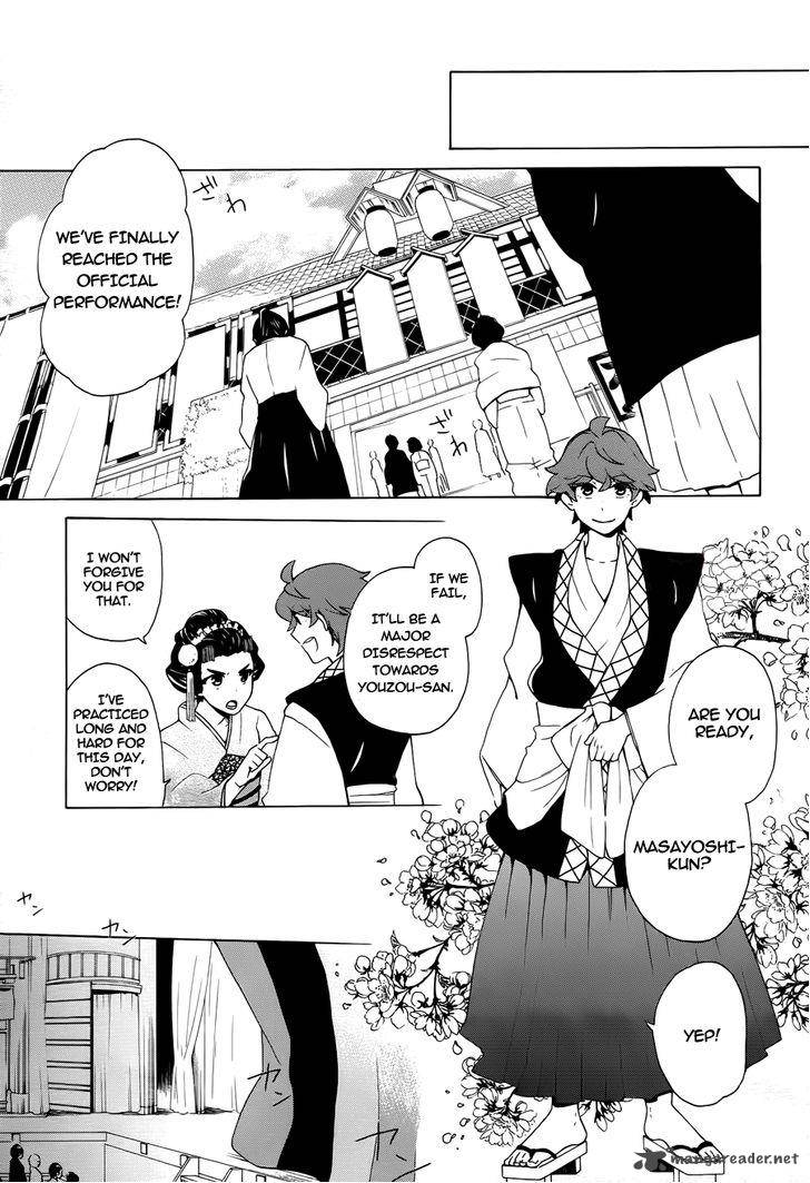 Samurai Flamenco Another Days 10 22