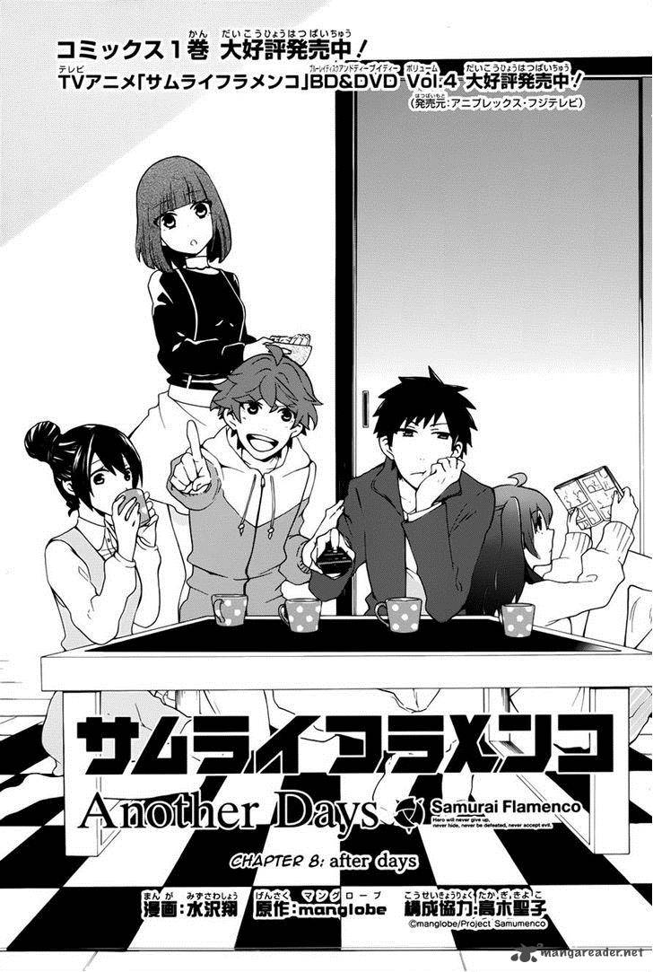 Samurai Flamenco Another Days 8 1