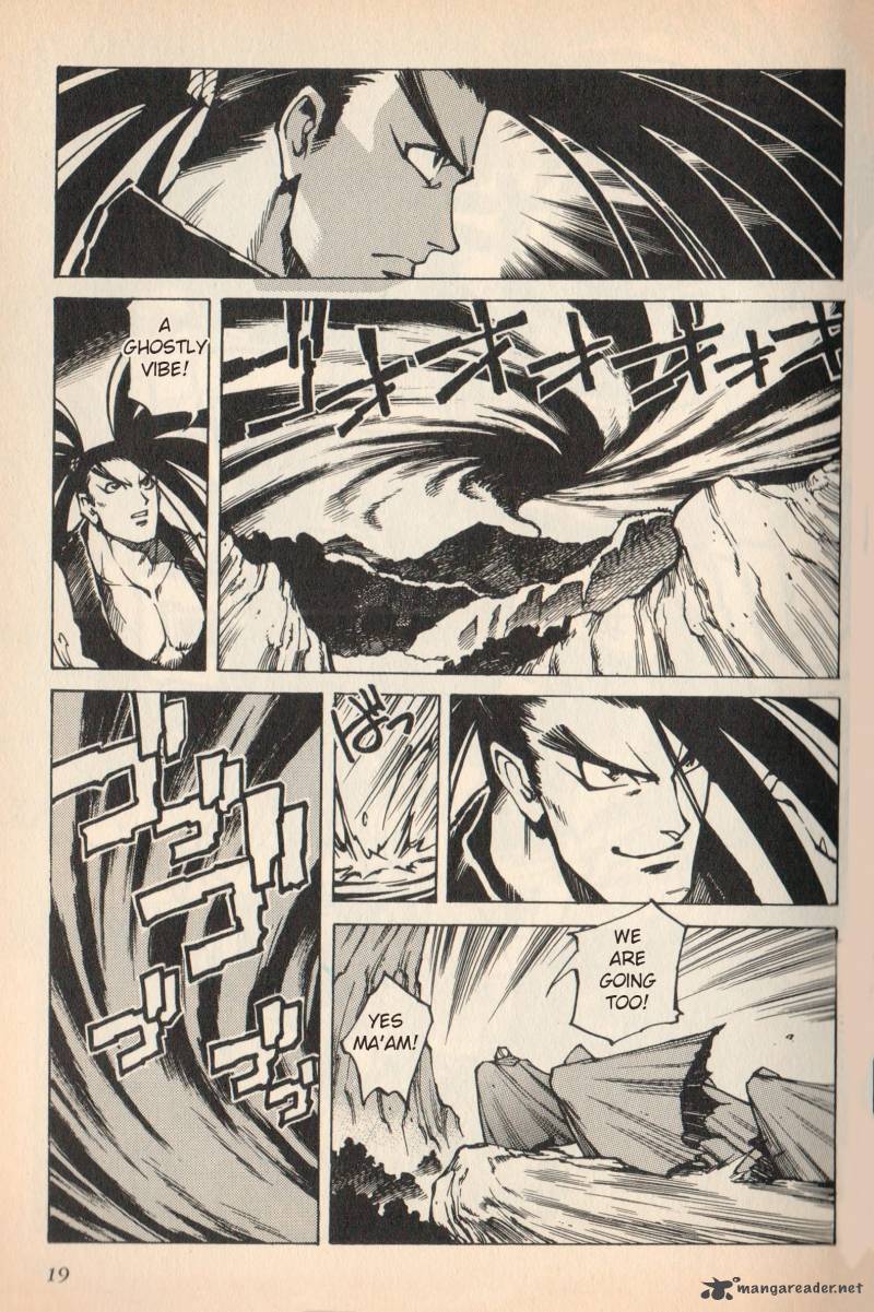 Samurai Spirits Haoumaru Jigokuyuki 1 18