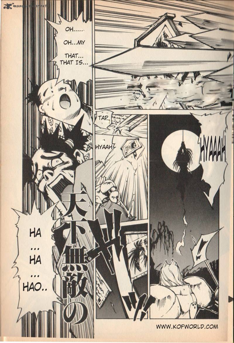 Samurai Spirits Haoumaru Jigokuyuki 1 5