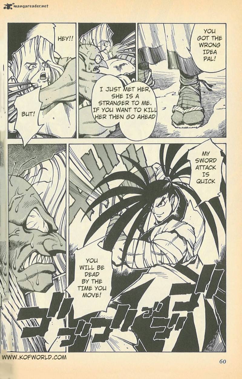 Samurai Spirits Haoumaru Jigokuyuki 2 24