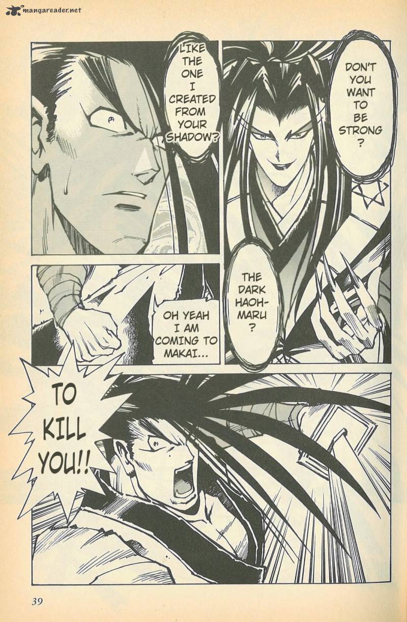 Samurai Spirits Haoumaru Jigokuyuki 2 4