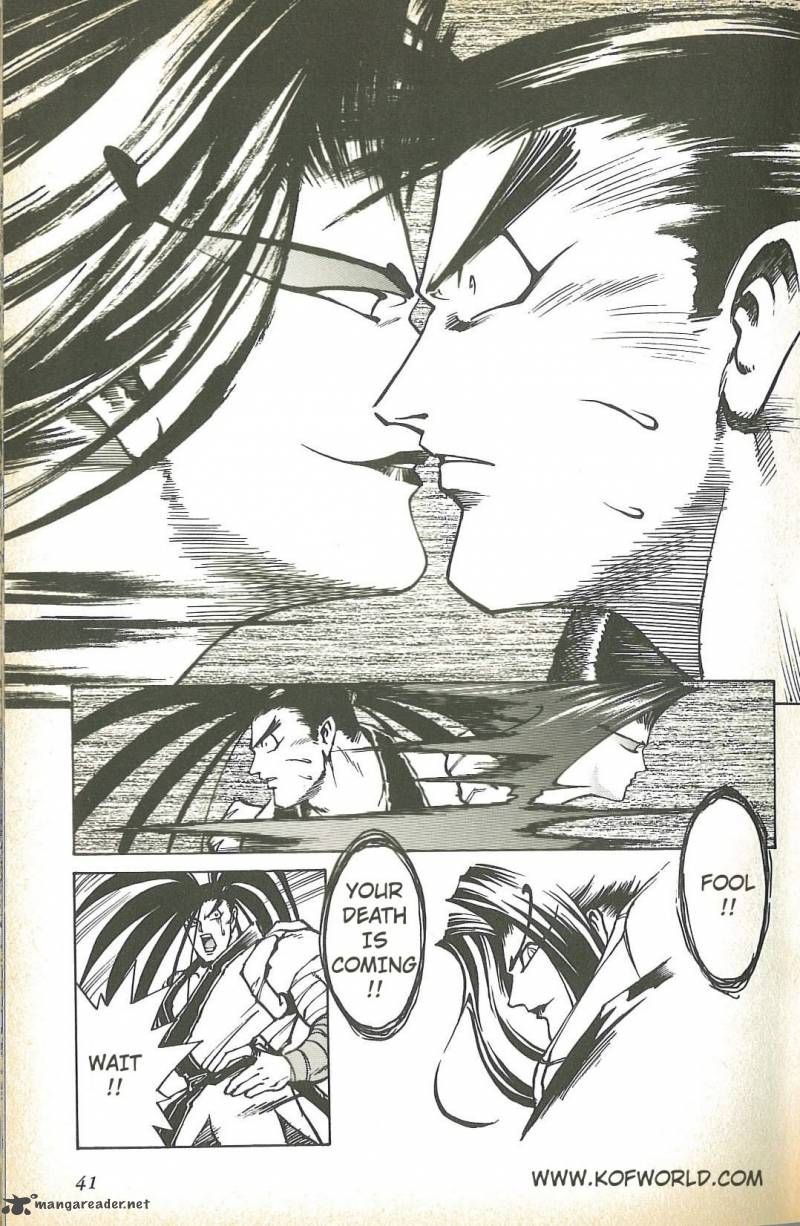 Samurai Spirits Haoumaru Jigokuyuki 2 6