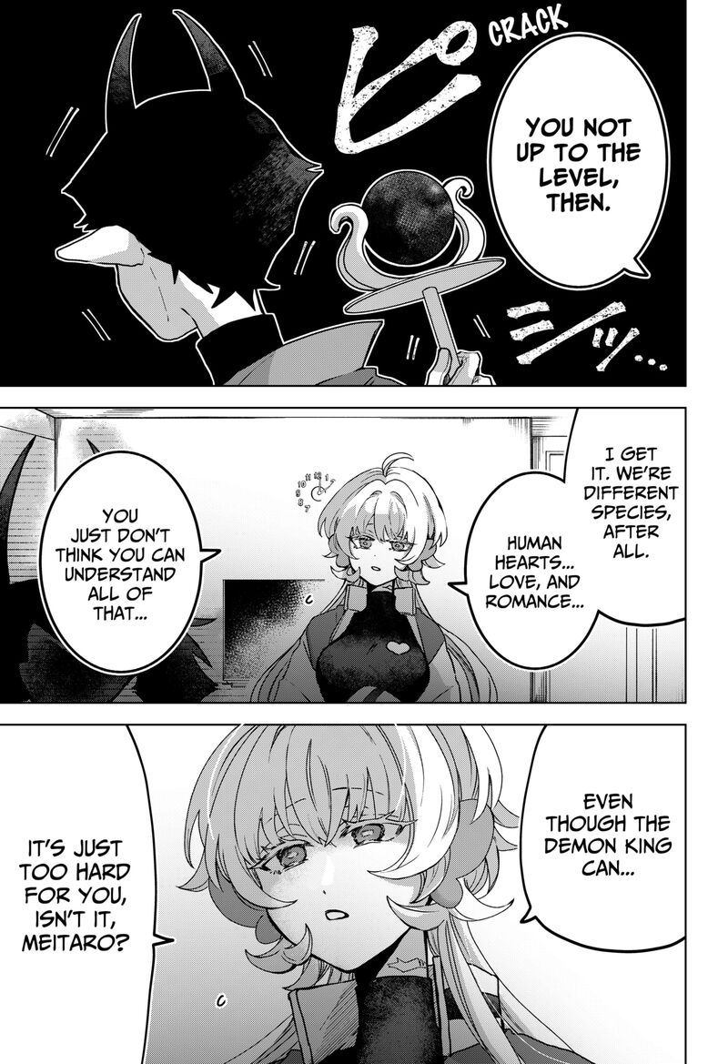 Sanagi No Heart 1 49