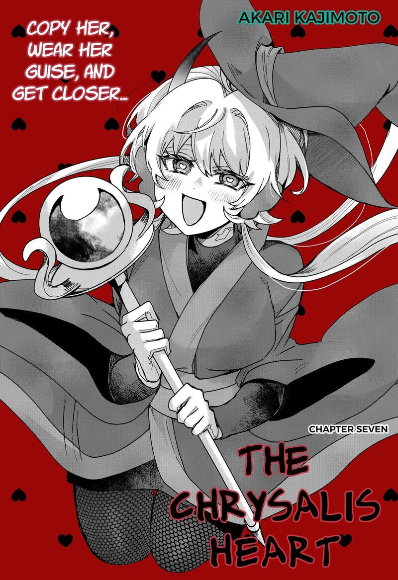 Sanagi No Heart 7 1