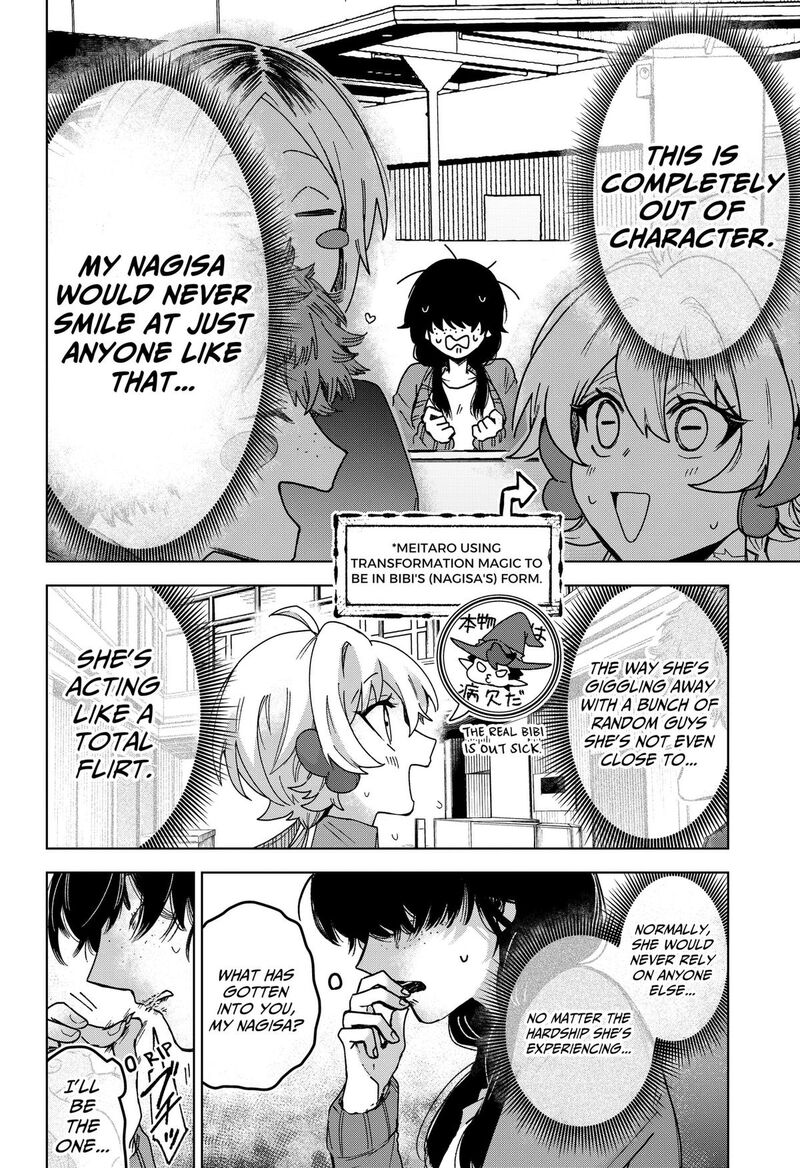 Sanagi No Heart 8 6