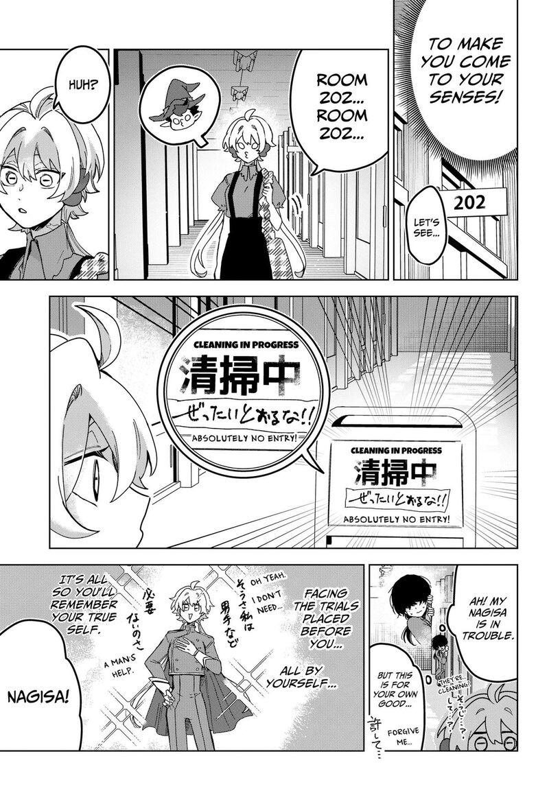 Sanagi No Heart 8 7