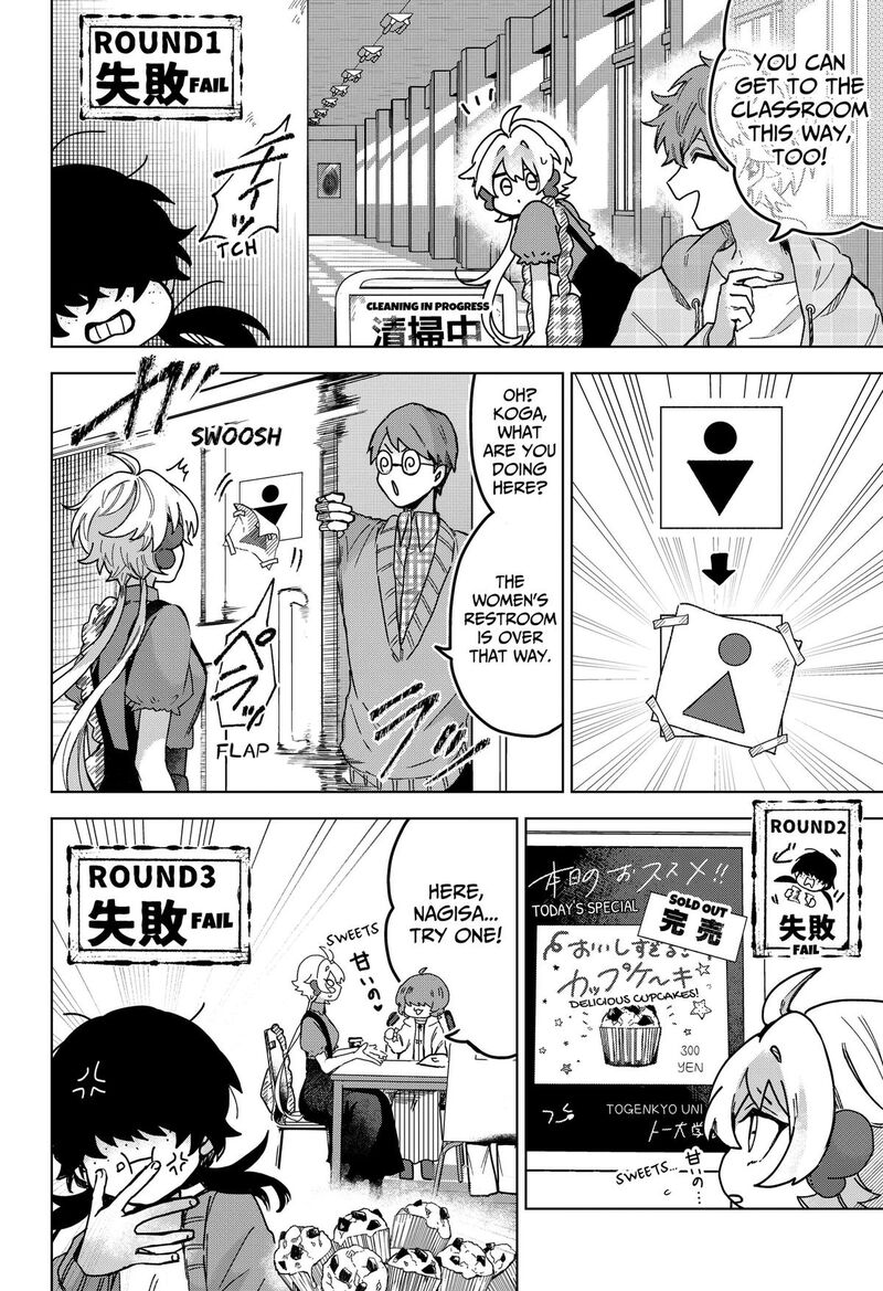 Sanagi No Heart 8 8