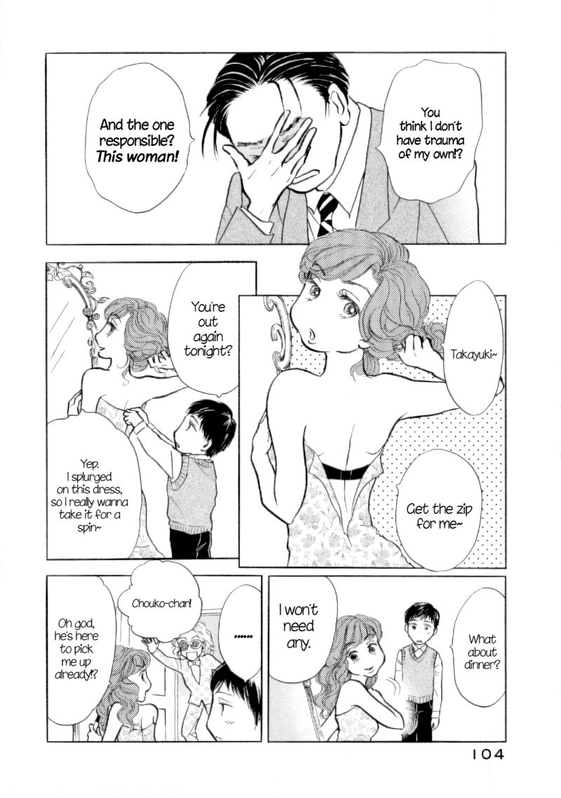 Sanju Mariko 34 17