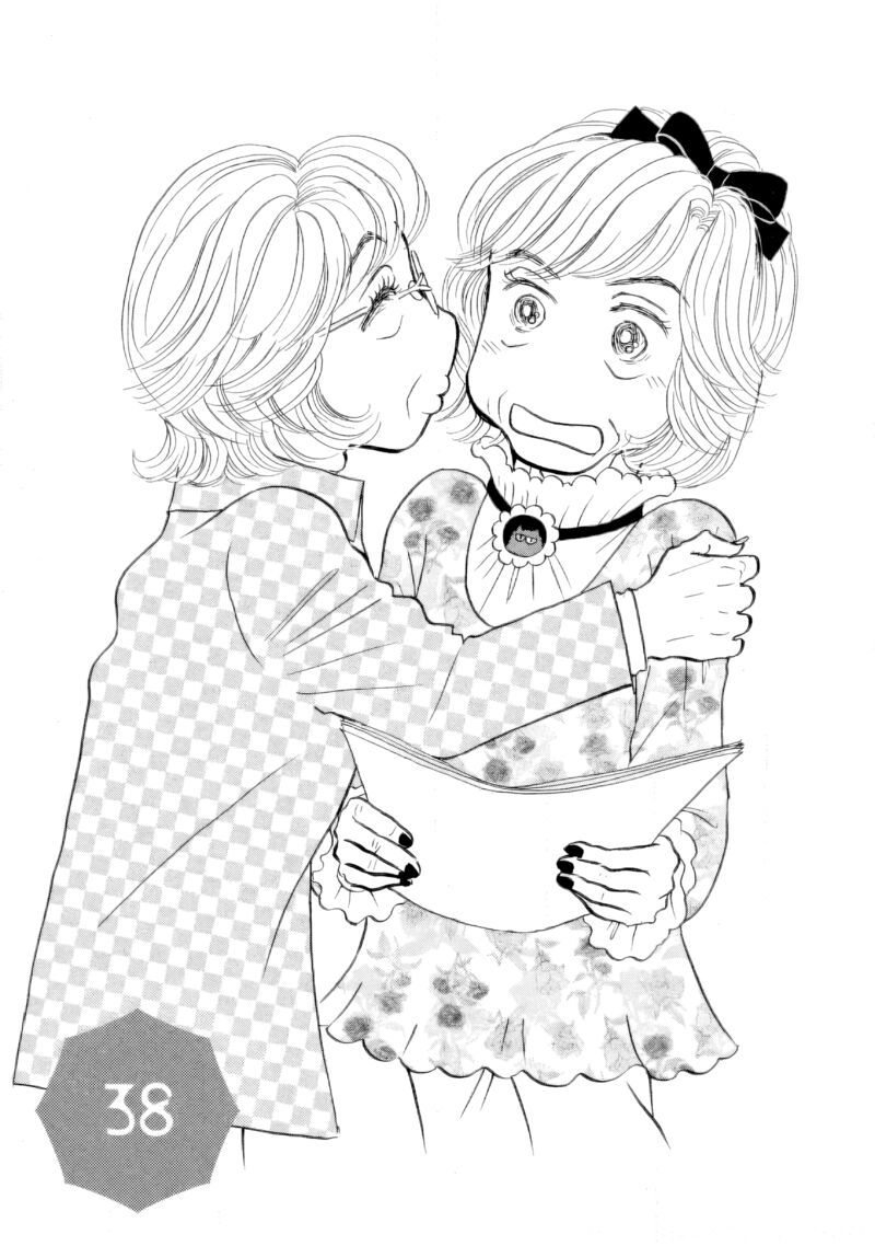 Sanju Mariko 38 1