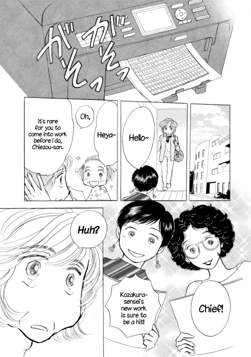 Sanju Mariko 38 3