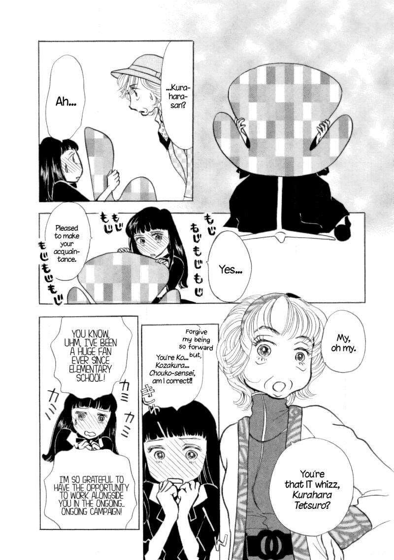 Sanju Mariko 40 21