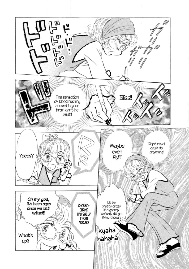 Sanju Mariko 40 4