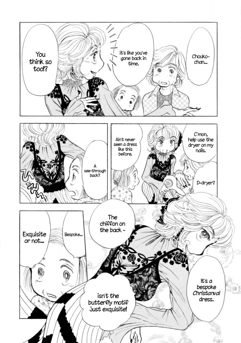 Sanju Mariko 40 6