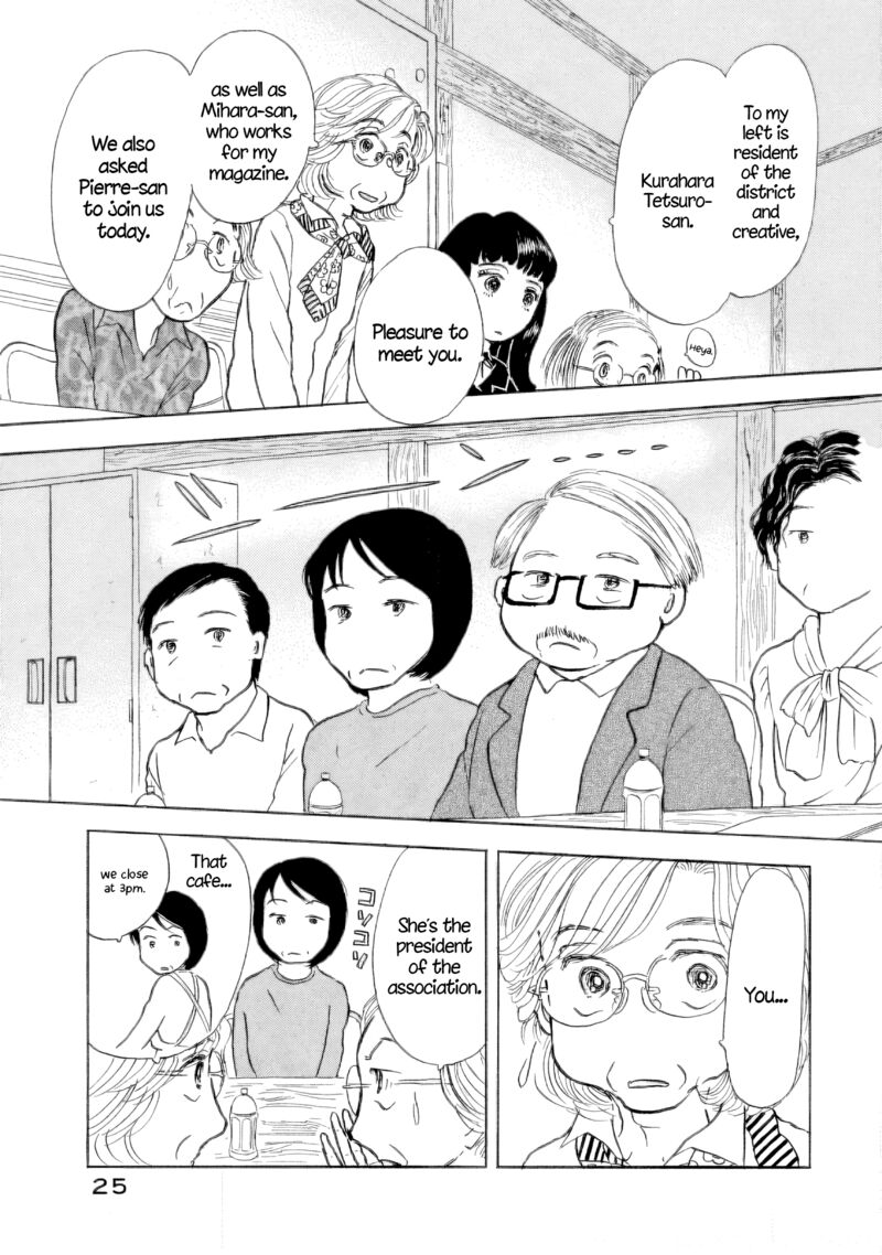 Sanju Mariko 43 26