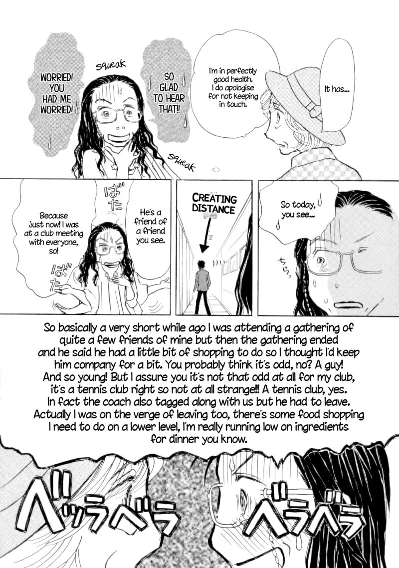 Sanju Mariko 43 8