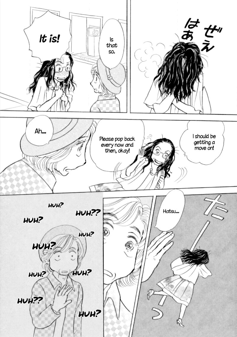 Sanju Mariko 43 9