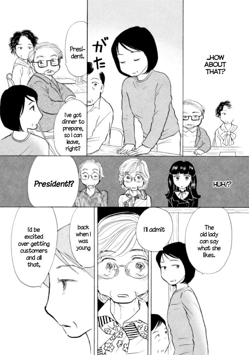 Sanju Mariko 44 9