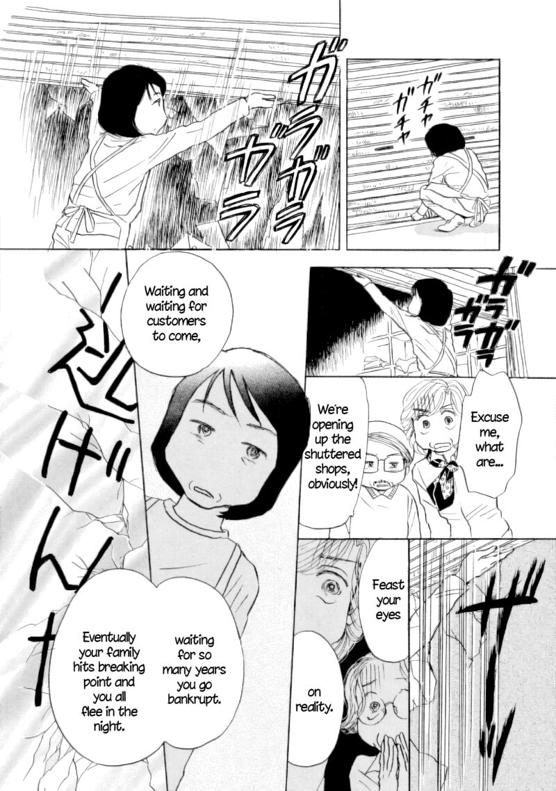 Sanju Mariko 48 20
