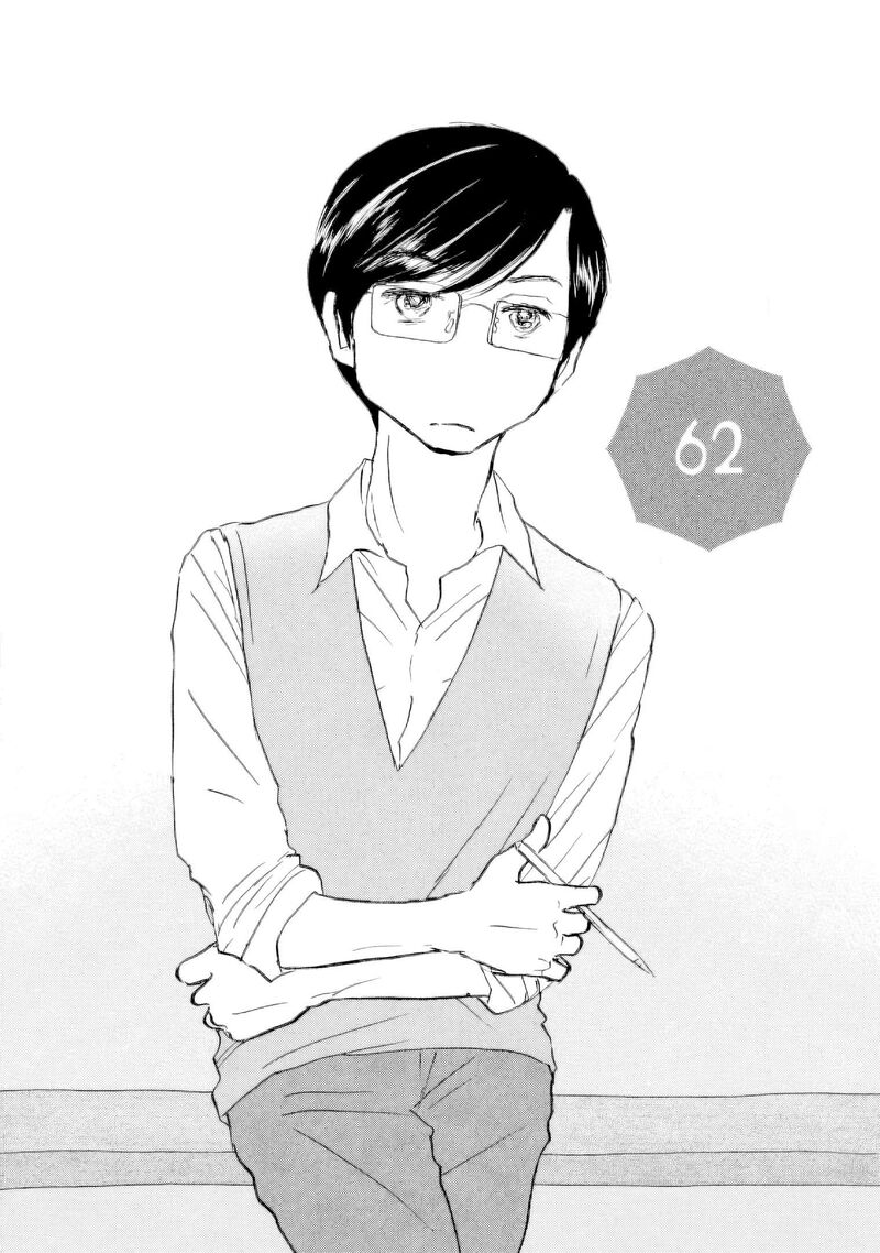 Sanju Mariko 62 1