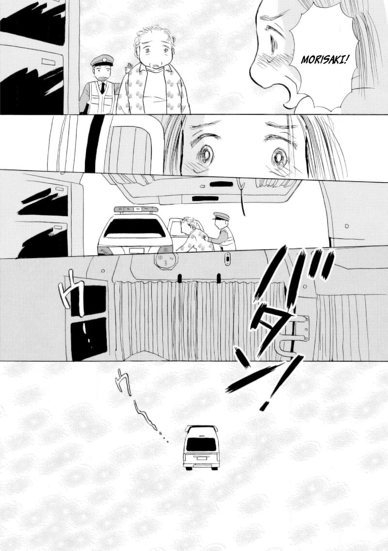 Sanju Mariko 64 17