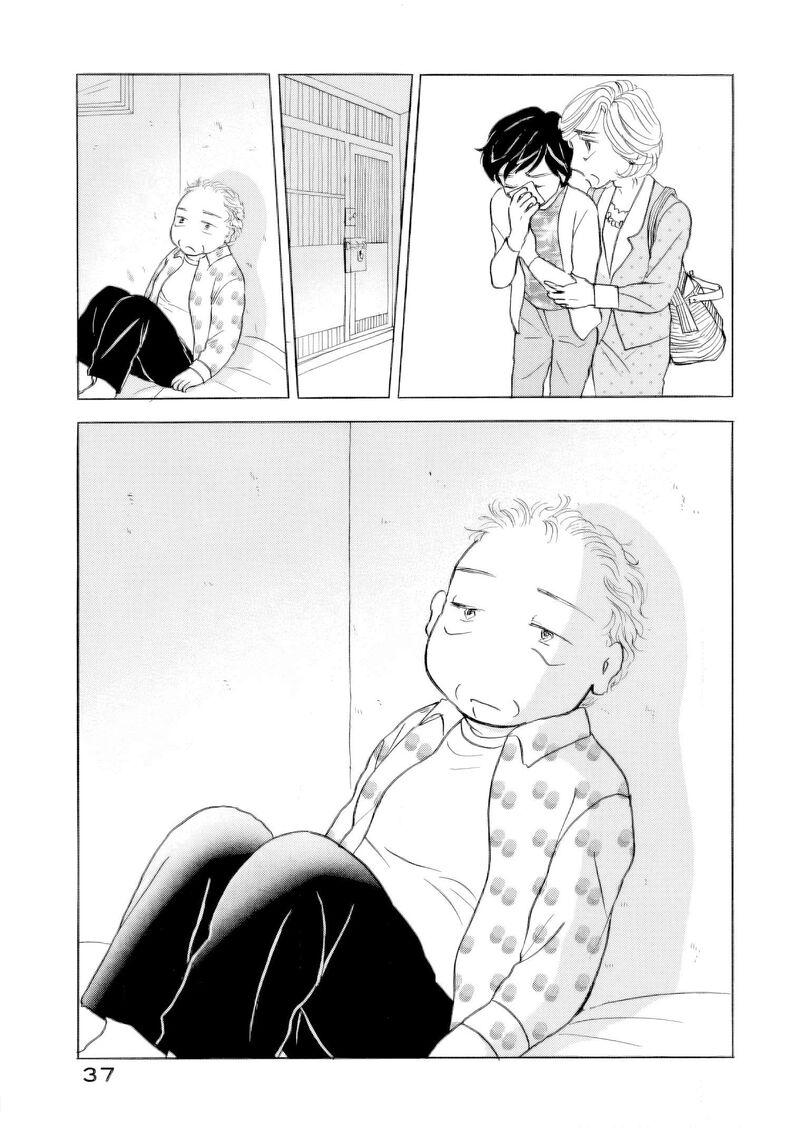 Sanju Mariko 64 37
