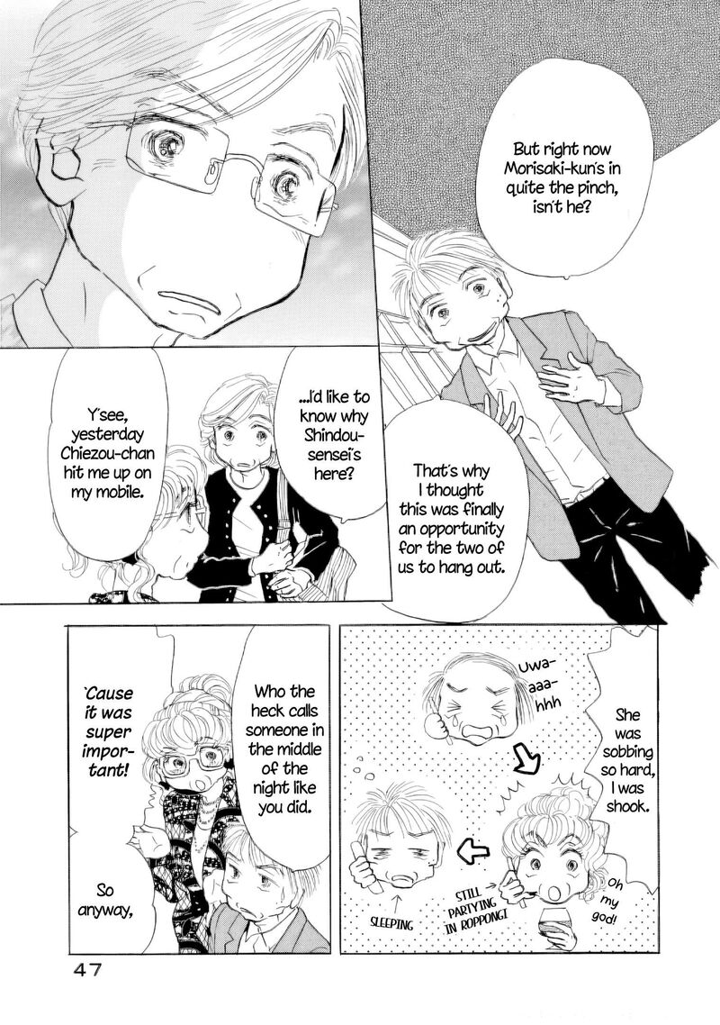 Sanju Mariko 65 3