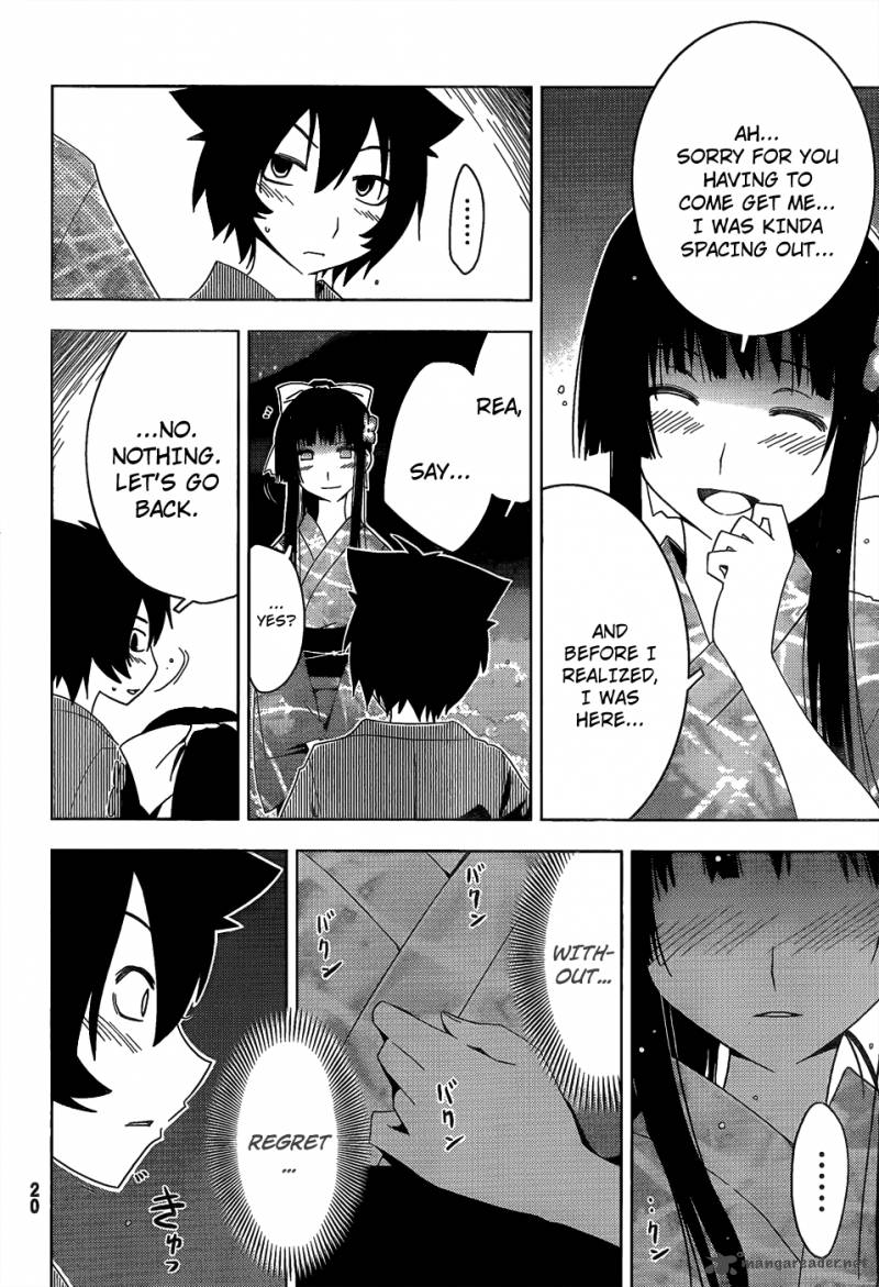 Sankarea 16 18