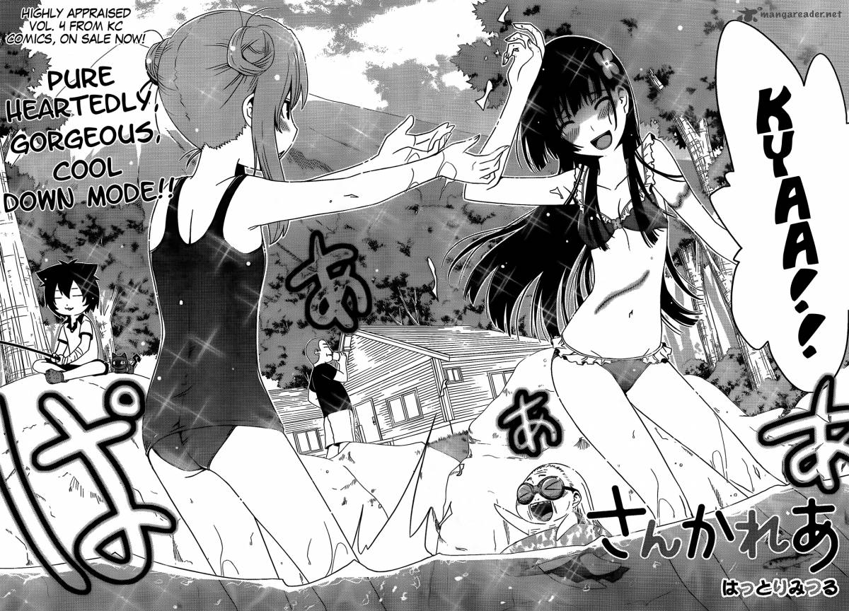 Sankarea 21 4