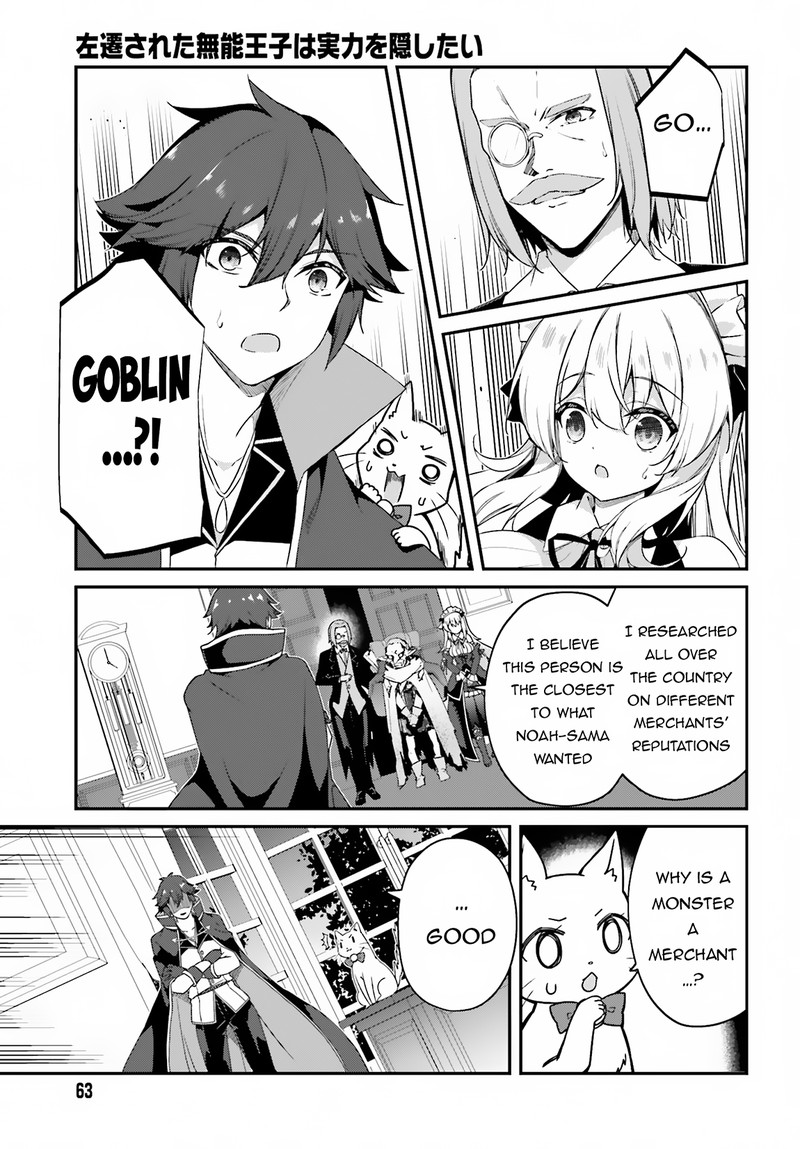 Sasensareta Munou Ouji Wa Jitsuryoku Wo Kakushitai 10 11