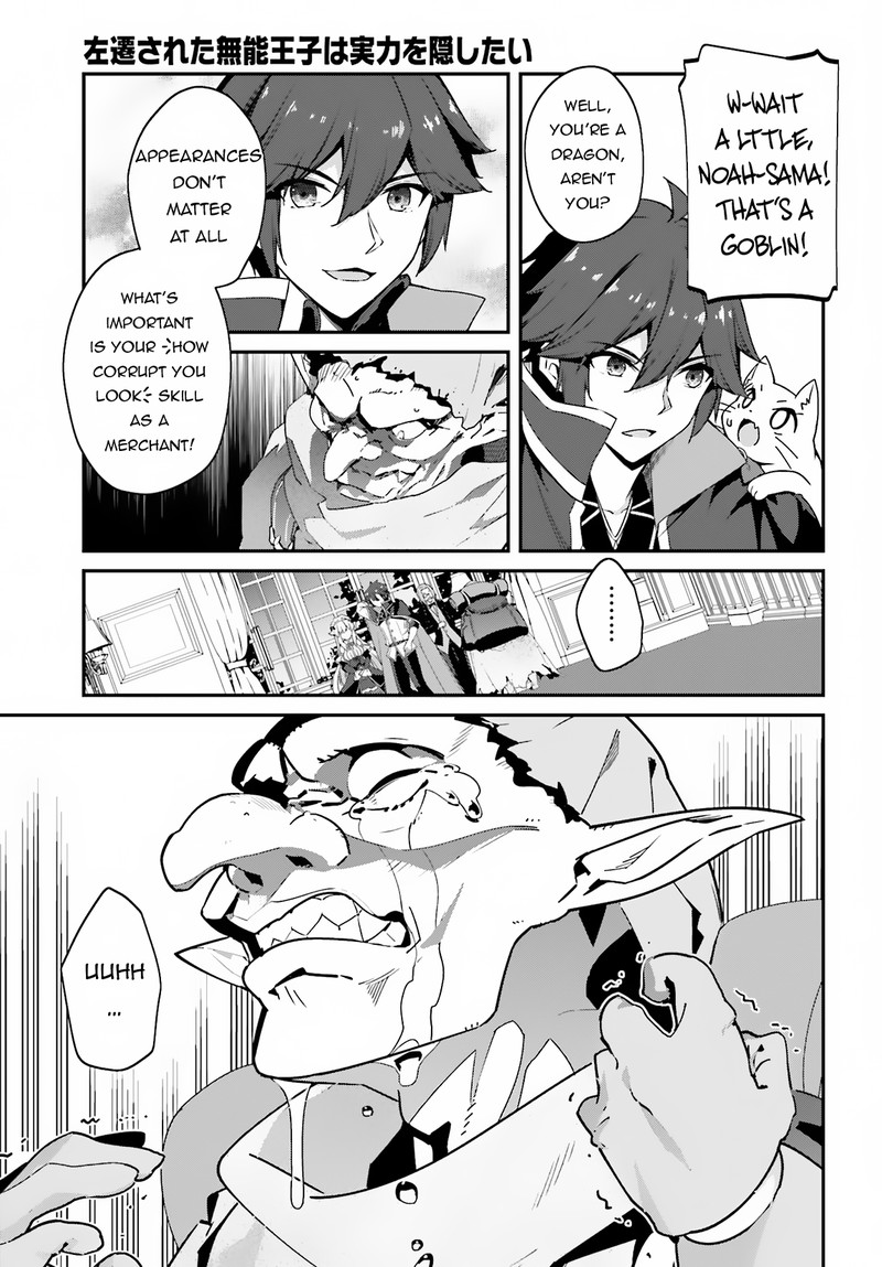Sasensareta Munou Ouji Wa Jitsuryoku Wo Kakushitai 10 13