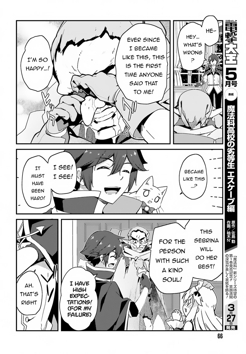 Sasensareta Munou Ouji Wa Jitsuryoku Wo Kakushitai 10 14
