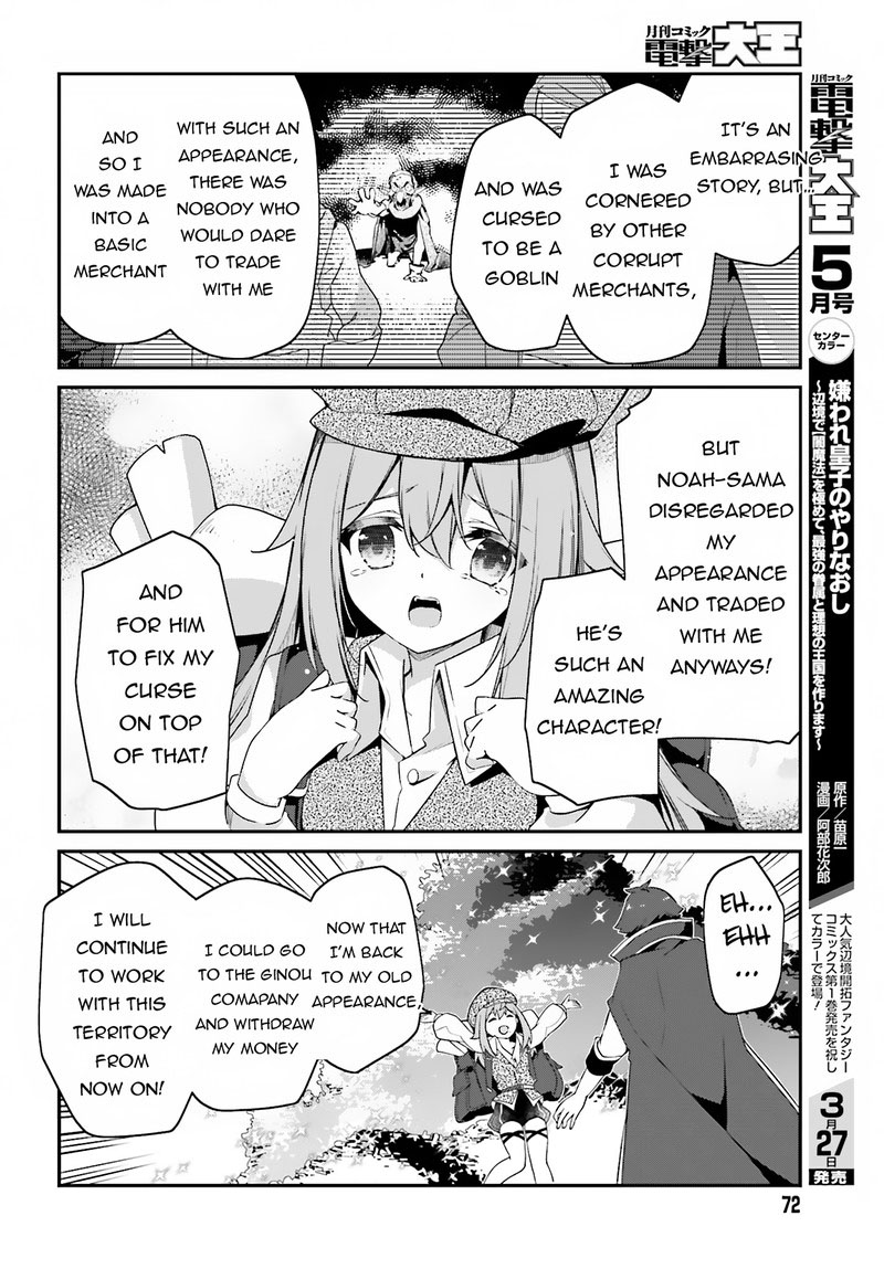 Sasensareta Munou Ouji Wa Jitsuryoku Wo Kakushitai 10 20