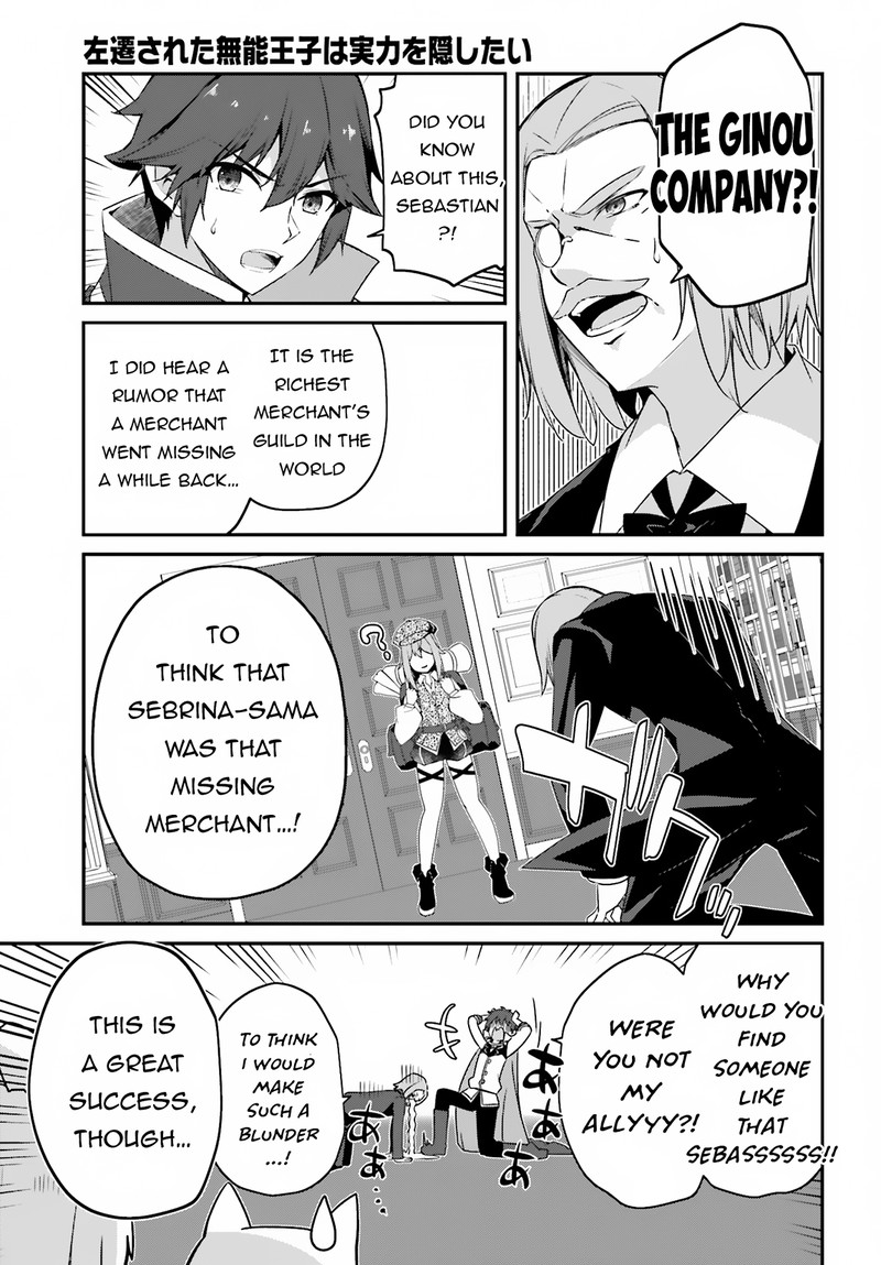 Sasensareta Munou Ouji Wa Jitsuryoku Wo Kakushitai 10 21