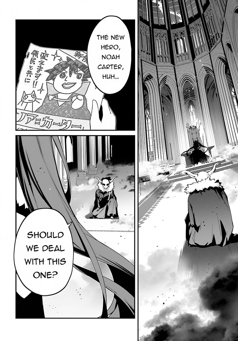 Sasensareta Munou Ouji Wa Jitsuryoku Wo Kakushitai 10 24