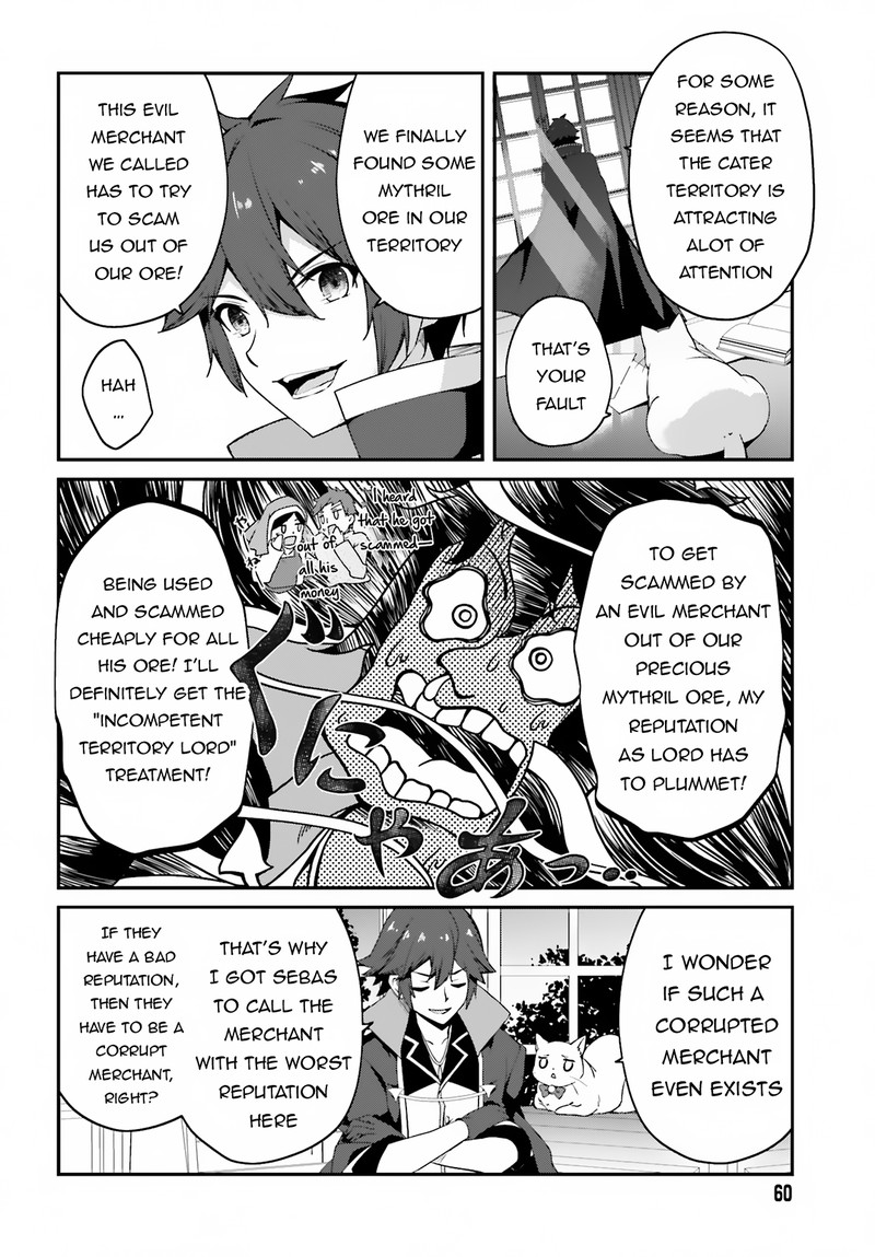 Sasensareta Munou Ouji Wa Jitsuryoku Wo Kakushitai 10 8