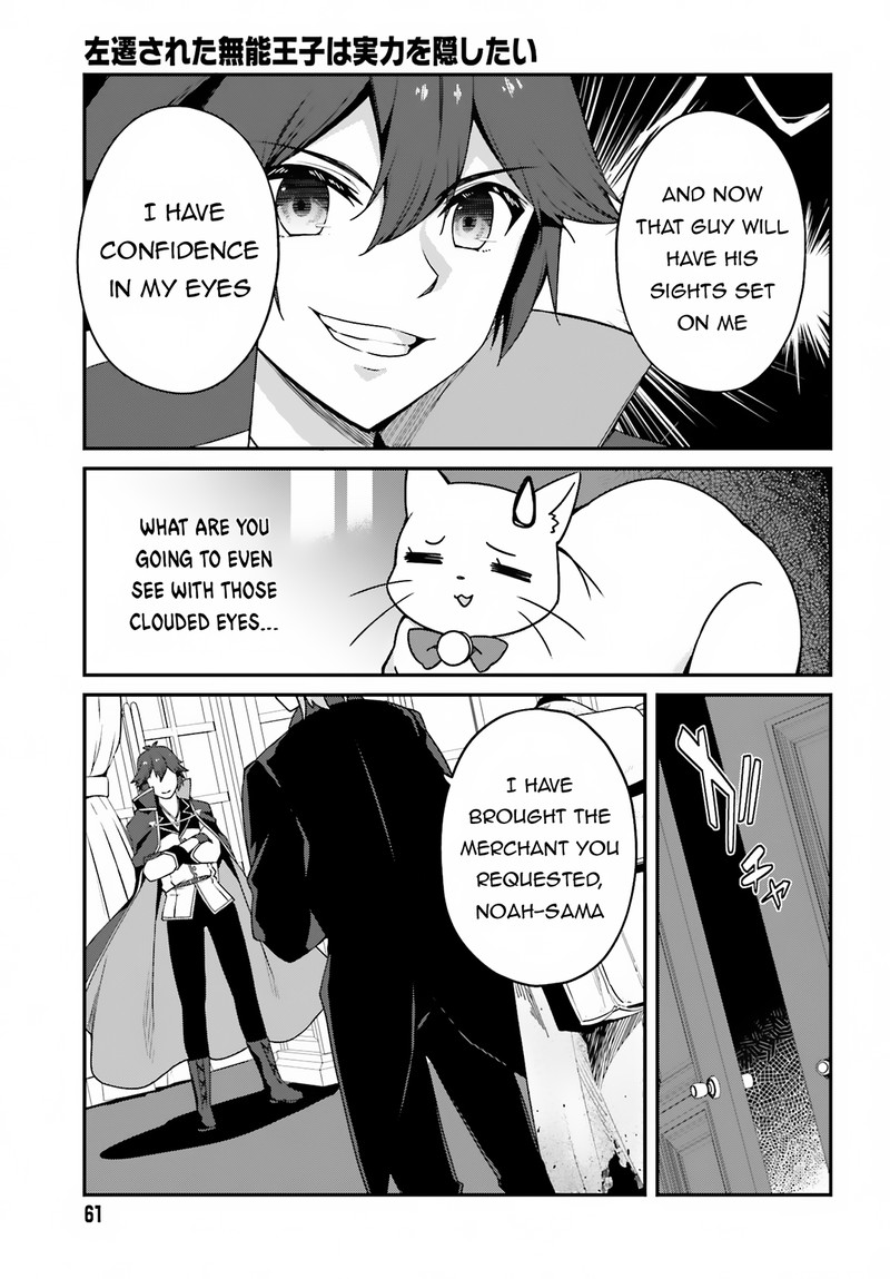 Sasensareta Munou Ouji Wa Jitsuryoku Wo Kakushitai 10 9