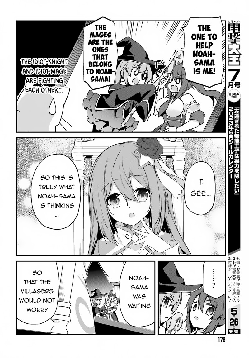 Sasensareta Munou Ouji Wa Jitsuryoku Wo Kakushitai 11 12