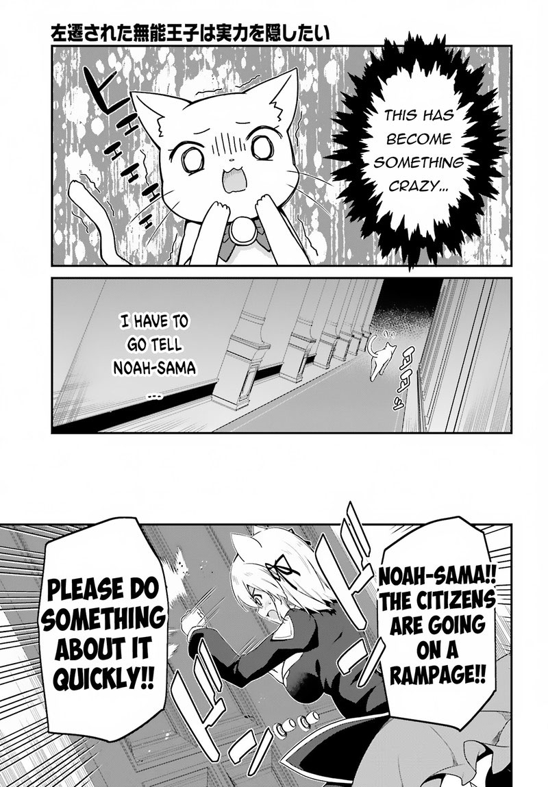 Sasensareta Munou Ouji Wa Jitsuryoku Wo Kakushitai 11 15