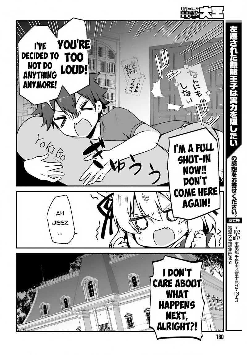 Sasensareta Munou Ouji Wa Jitsuryoku Wo Kakushitai 11 16