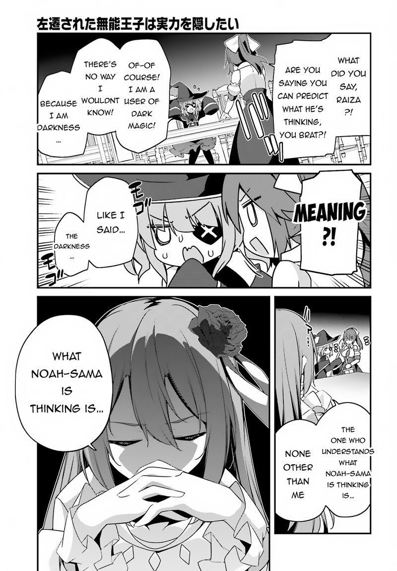 Sasensareta Munou Ouji Wa Jitsuryoku Wo Kakushitai 11 5