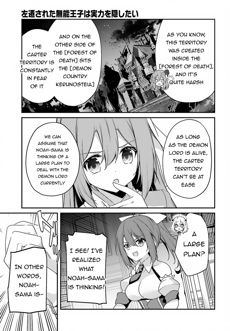 Sasensareta Munou Ouji Wa Jitsuryoku Wo Kakushitai 11 7