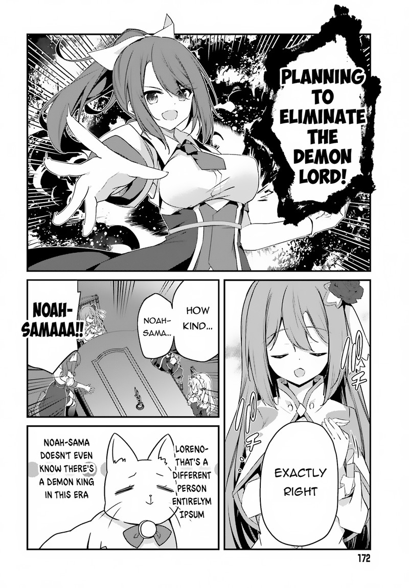 Sasensareta Munou Ouji Wa Jitsuryoku Wo Kakushitai 11 8