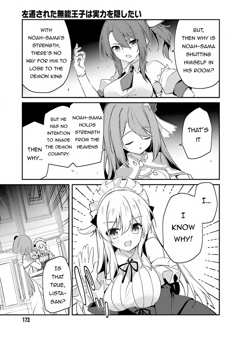 Sasensareta Munou Ouji Wa Jitsuryoku Wo Kakushitai 11 9
