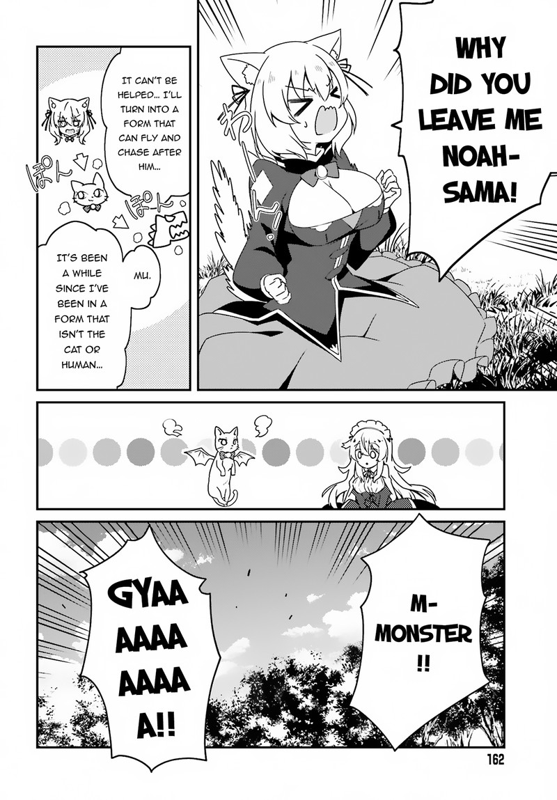 Sasensareta Munou Ouji Wa Jitsuryoku Wo Kakushitai 2 14