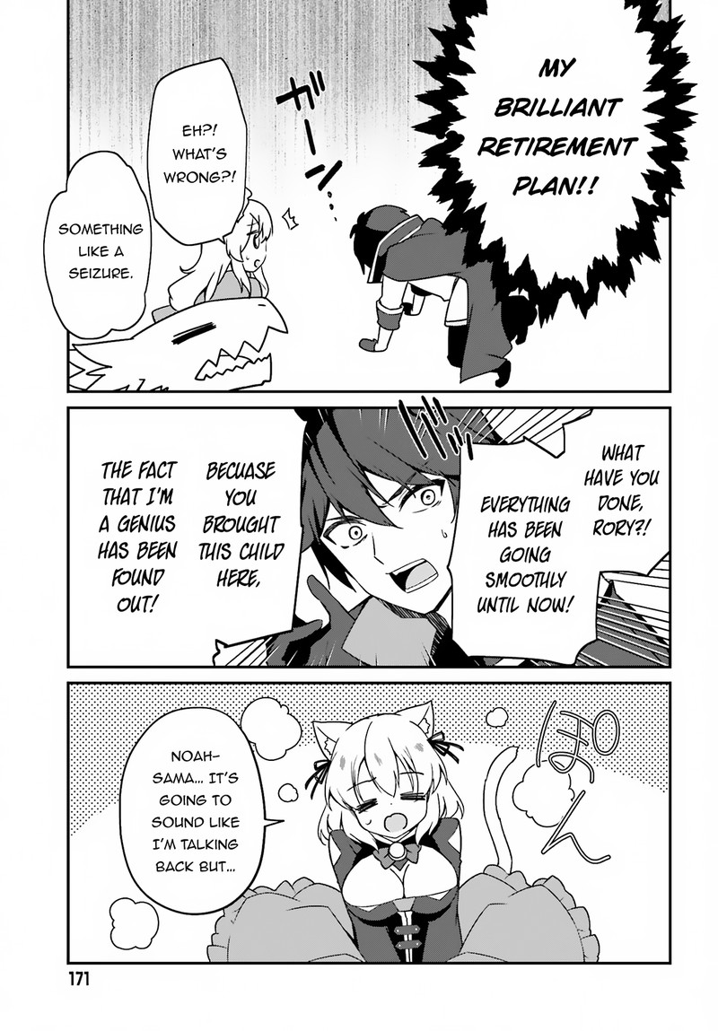 Sasensareta Munou Ouji Wa Jitsuryoku Wo Kakushitai 2 23